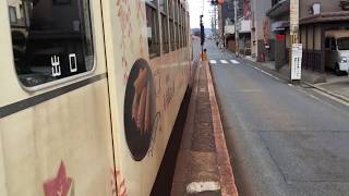 日本一危なっかしいホーム！嵐電山ノ内停留所の乗、電車待ち、乗車光景