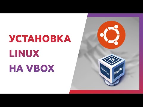 Video: Windows proqramlarını Ubuntu -da necə quraşdırmaq olar: 9 addım (şəkillərlə)