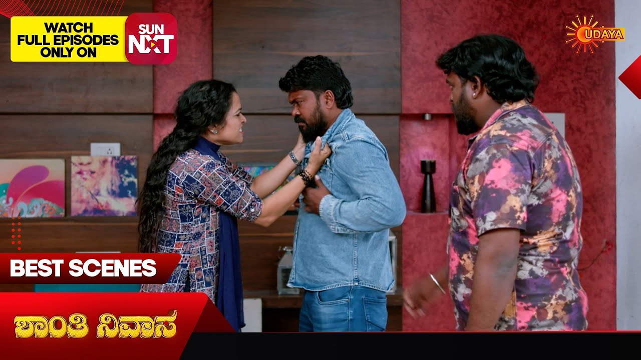Shanthi Nivasa - Best Scenes | 07 Feb 2026 | Kannada Serial | Udaya TV