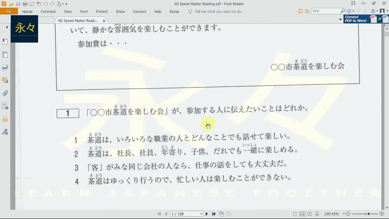 N3 Speed Master Reading-1 (No.1)