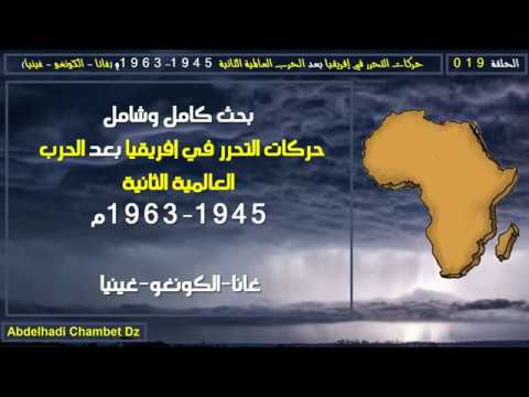 فيديو: لماذا يعمل التجمع الكونغولي من أجل الديمقراطية: التعريف ، وخصائص العمل ، والأسباب الرئيسية لتعثر الإغلاق الوقائي ، وطرق وطرق حل المشكلة