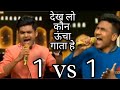 Salman ali vs sunny hindustani high notes final game  great face off  who sings high 1 v 1