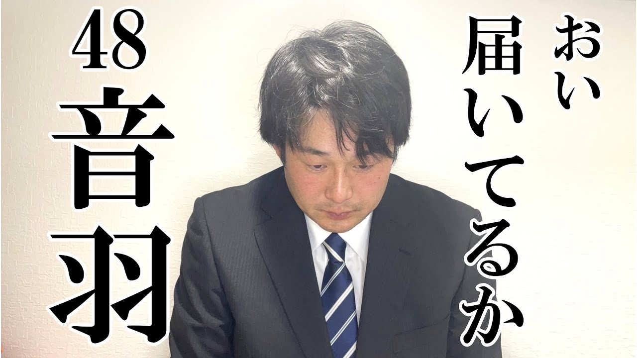 48フォーエイト　音羽ちゃん　5点セット m76921919488_1.jpg?1702716758