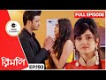 Rimli is in a dilemma  rimli full episode  193  tv show  bangla serial  zee bangla classics