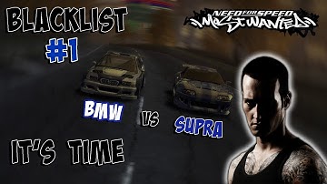 NFS Most Wanted | It