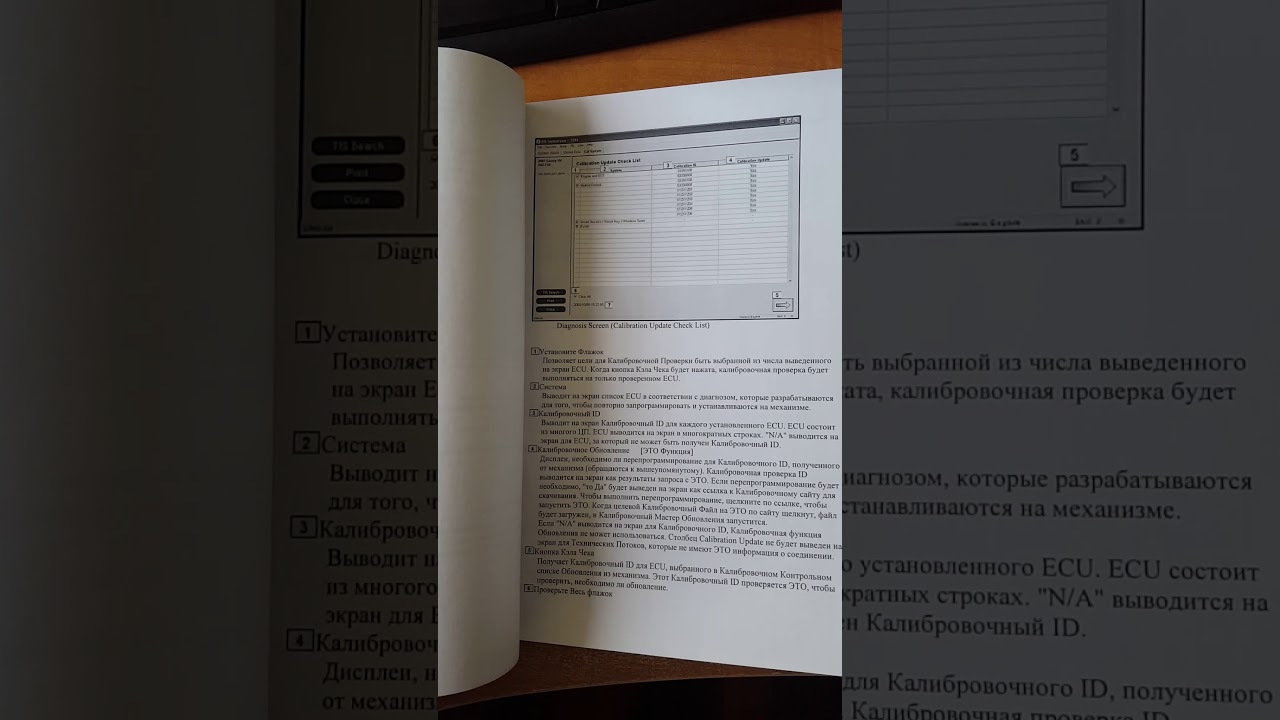 Инструкция по работе с программой Techstream - YouTube