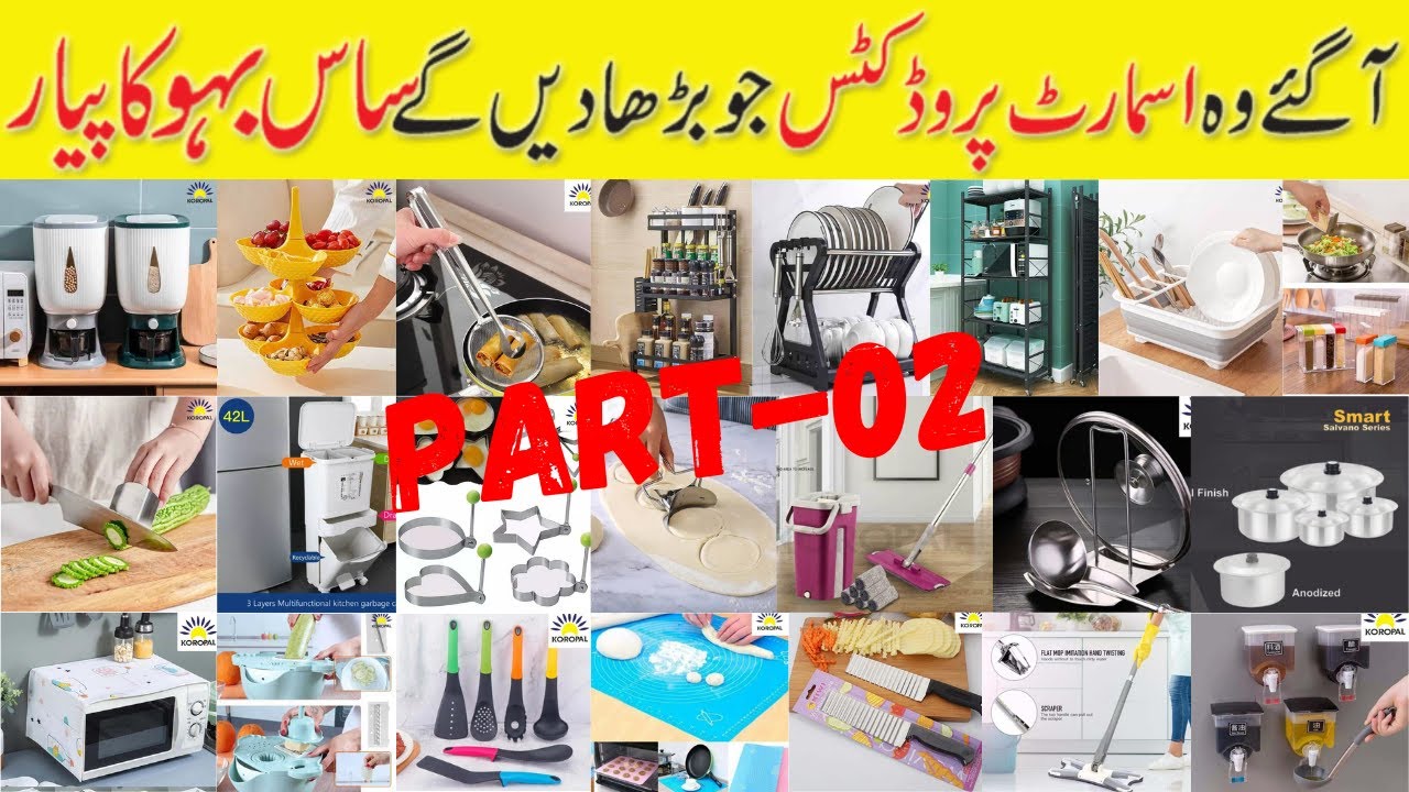 Wholesale Shop of Unique Kitchen Gadgets Smart Gadgets Gadgets