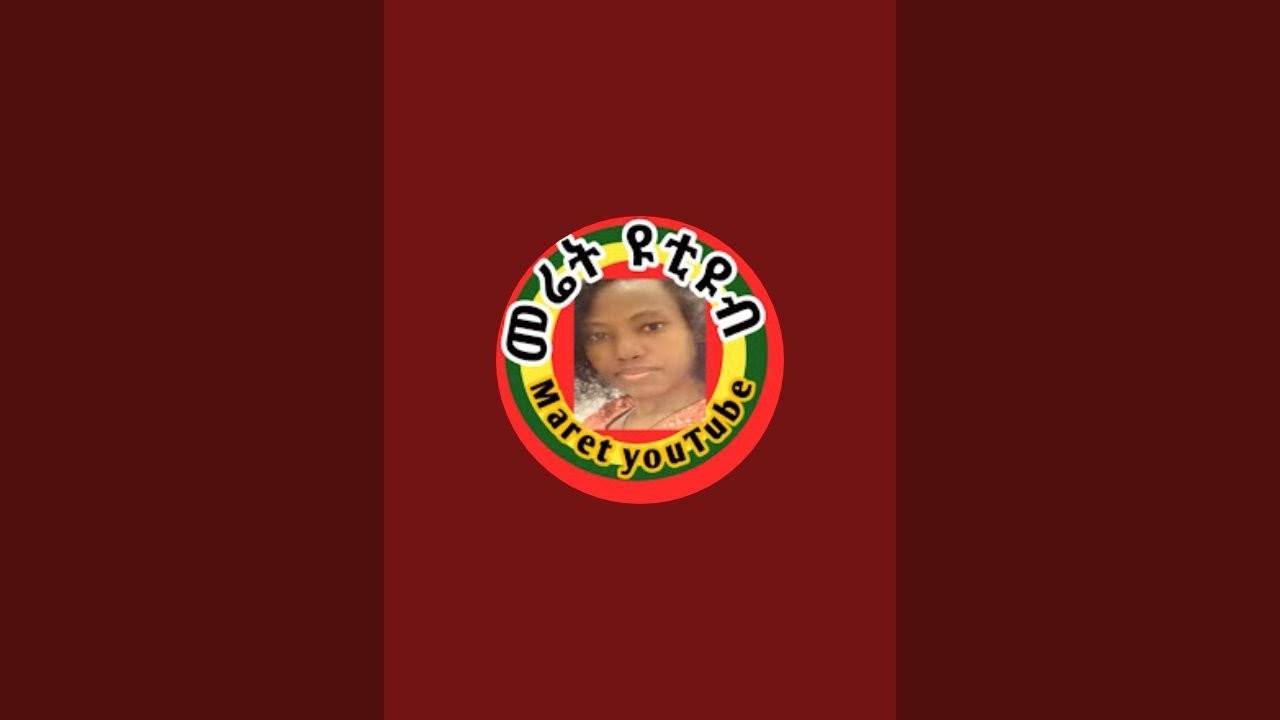 የዛሬው ይለያል