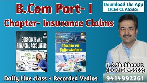 Insurance Claims, B.Com-I Corporate Account Online Class [DCM CLASSES]