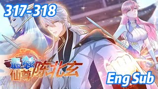 【Eng Sub】曾一覽宇宙萬界,今生只願不負前塵,不負卿人。他用五百年的修行,寫下都市新篇章!《最強仙尊陳北玄|The Best Maestro》第317-318集 #回归 #陈北玄 #爽文 #修仙