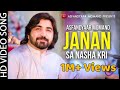 Asfandyar momand new songs 2022  janan sa nasha kri  official song  pashto song 2022 music