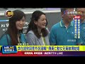 國際科技投資、外交與航空安全消息