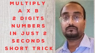 Calculate Multiplication Of Two 2-Digit Numbers In Just 2 Seconds
