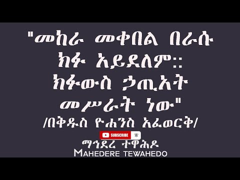 ቪዲዮ: ለክረምቱ የመውጣት ጽጌረዳዎችን መከርከም - ለጀማሪዎች በበልግ ወቅት ጽጌረዳዎችን ለመቁረጥ ምክሮች። መጠለያ እንዴት በትክክል መሥራት እንደሚቻል? ለመከርከም ጽጌረዳዎችን እንዴት ማዘጋጀት ይቻላል?