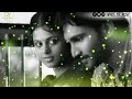 Eeram song