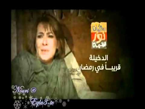 مشهد 2 من مسلسل الدخيله 2011