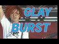 【GLAY】BURST