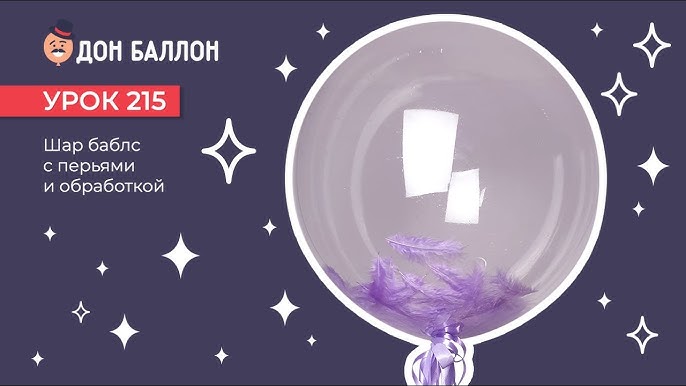 Қоғамдық көлікте әдемі кеудеге қарап