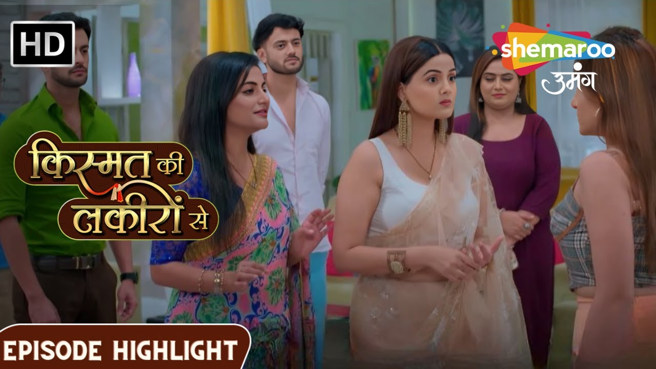 Kismat Ki Lakiron Se | Shraddha Aur Kirti Milke Ladenge Apni Haq Ki Ladayi | Episode Highlights