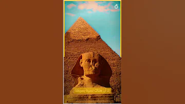 من هم الأمازيغ أو البربر وأين يعيشون 