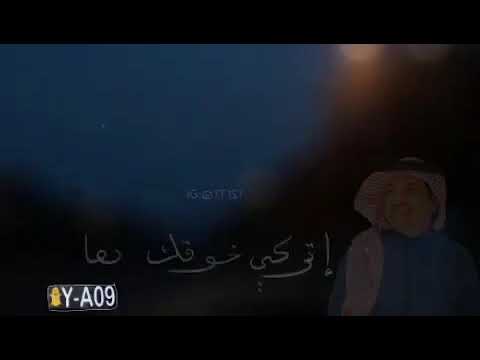 الفنان راشد الماجد قربي مني شوي