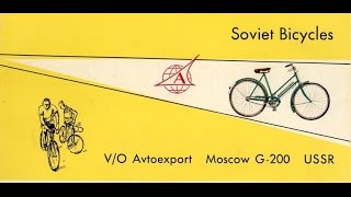 Финишная сборка экспортного велосипеда ЗИФ 20-В. Первая поездка.