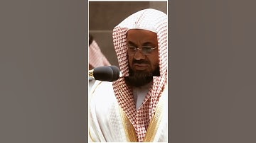 تلاوة مرئية سورة النساء الآية ١١٤ الشيخ سعود الشريم