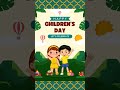 K.G.R RISE AND SHINE WISHES YOU HAPPY CHILDREN''''S   DAY 🎉🥳🎇🎊