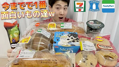 ゆうはくお菓子おまけ Mp3 ゆうはくお菓子おまけ Mp3
