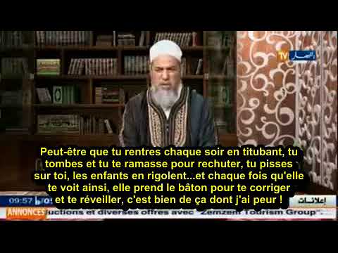 Sa Femme Le Bat Depuis 30 Ans Sheikh Chemsdine