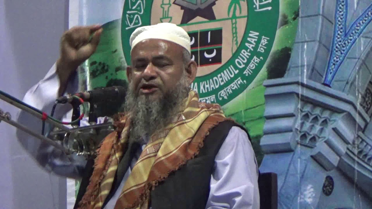 আল্লামা ফরিদ উদ্দিন আল মোবারক দামাত বারাকাতুহুম