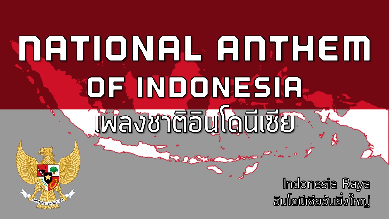 National Anthem of Indonesia - เพลงชาติอินโดนีเซีย \