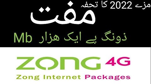 zong 2022 || 1GB free || New Code||#newcodes||new videos
