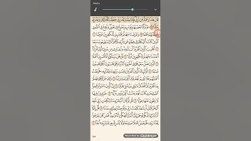سورة الكهف من 98 _ 110 وسورة مريم من 1 _ 25