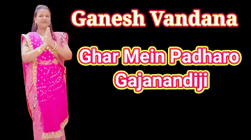 Ghar Mein Padharo Gajanand ji Dance/Ganesh Vandana Dance/Solo Dance On Ganesh Vandana गणेश वंदना डास
