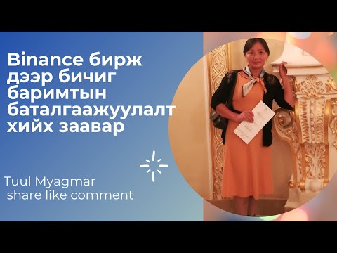 Видео: Дрифт хаанаас үүссэн бэ?