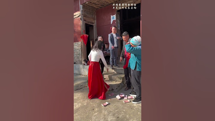 大喜的日子亲家却要赶走新娘母亲，气的新娘当场脱掉婚服离开，既然你们不尊重我的母亲，那我就死也不嫁了！#亲子 #亲情 #家庭 #农村生活 #正能量 #善恶就在一念之间