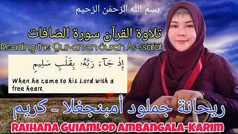 Beautiful Voice in Reading the Qur-an // Raihana A...