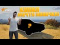 GTA 5 RP | DOWNTOWN- #7 КУПИЛ МЕЧТУ ВСЕХ НОВИЧКОВ !!!