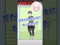 筋トレぼっち #ぼっち回避1分実況第26話 #ぼっちボーイ エスパーボーイ実況#vtuber #1分雑学 #切り抜き #謎解きクイズ #謎解き脱出 #バズれ
