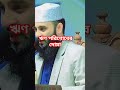 ঋণ পরিশোধের দোয়া