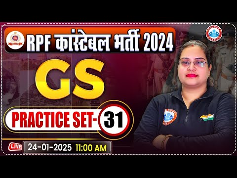 RPF Constable 2024 Classes | RPF Constable GS Practice Set 31 | RPF GK/GS By Parul Mam