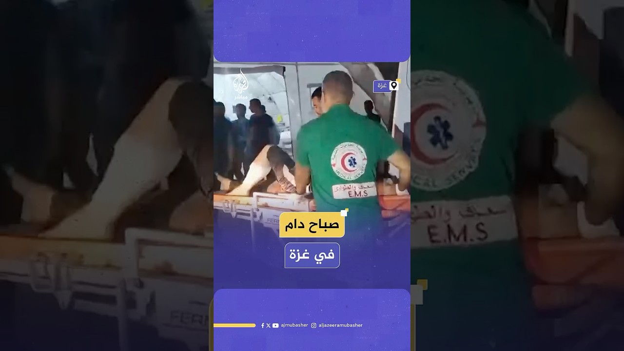 مراسل الجزيرة مباشر: 38 شهيدا جراء غارات إسرائيلية على خان يونس جنوبي قطاع غزة