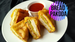Bread Pakoda | Stuffed Bread Pakora Recipe | Bread Pakora Recipe | ब्रेड पकोड़ा | બ્રેડ પકોડા
