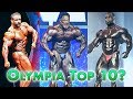 Mr Olympia 2019 - Top 10 Predictions (including Hadi Choopan!)