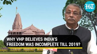 Watch Vhp Leader Says Indian Hindus Got Religious Cultural Freedom In 2019 After Ayodhya Verdict