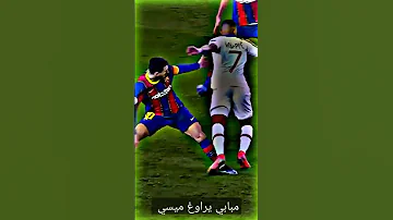 مبابي يراوغ ويهين ميسي افضل لاعب بالعالم Messi Messi Mbappe Barcelona Psg 