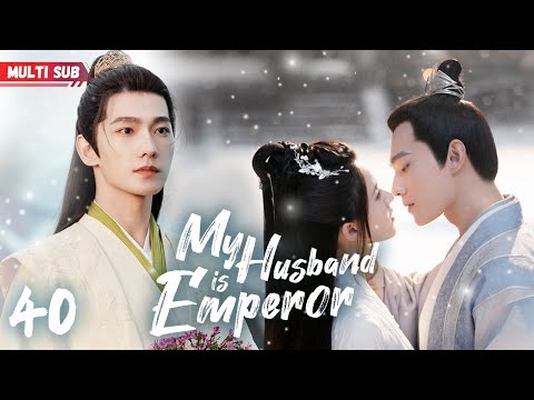 MY HUSBAND IS EMPEROR❤️‍🔥EP40 | #zhaolusi | Emperor's wife's pregnant, but he found he's not the dad