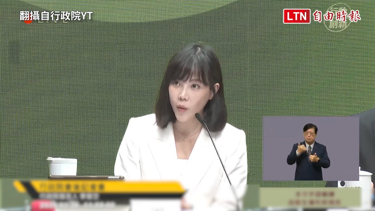 蔣萬安推育兒減工時只備550萬 政院酸：地方政府示範可更周全