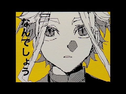 【うごメモ】クロムで春嵐